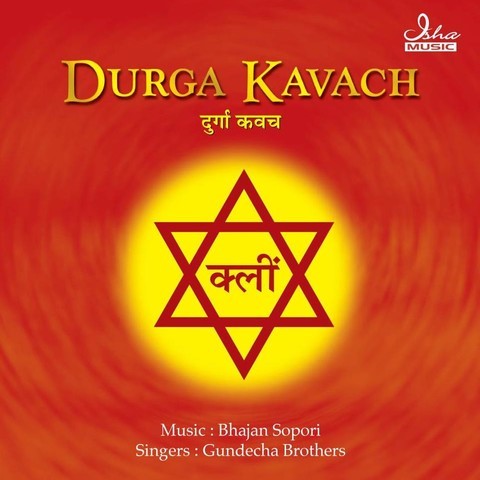 Download Durga Kavach Marathi Pdf